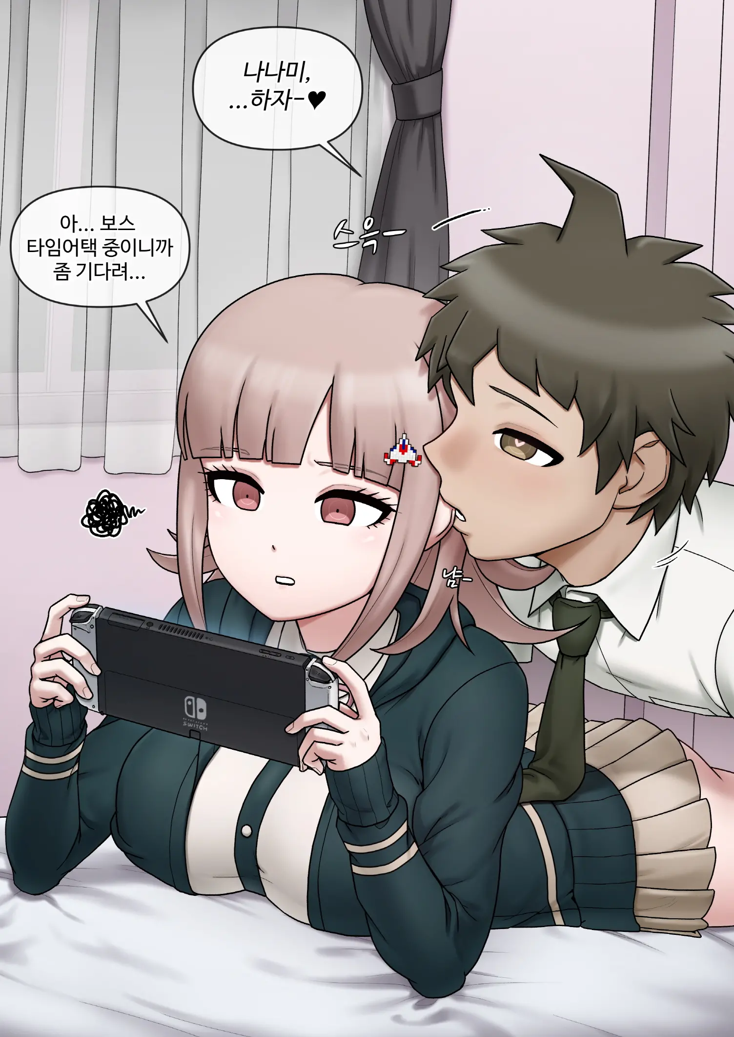 Danganronpa Collection